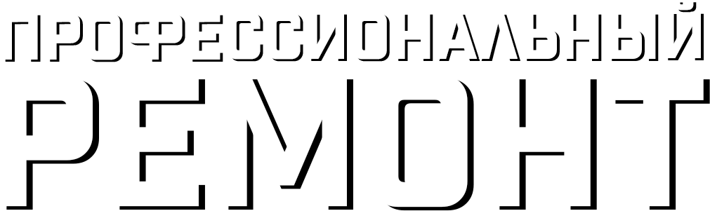 Профессиональный ремонт бытовой техники в Черемхово
